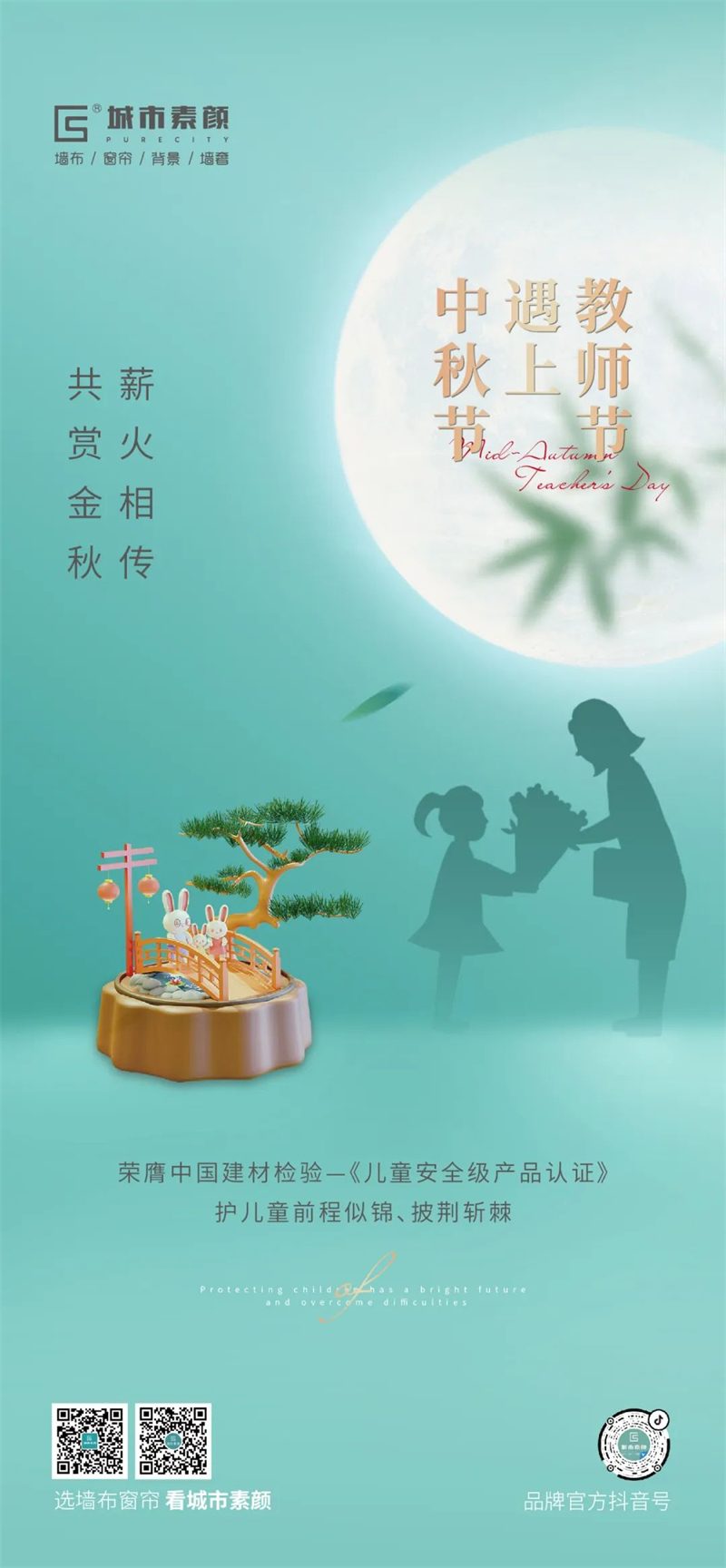 微信圖片_20220928131206.jpg