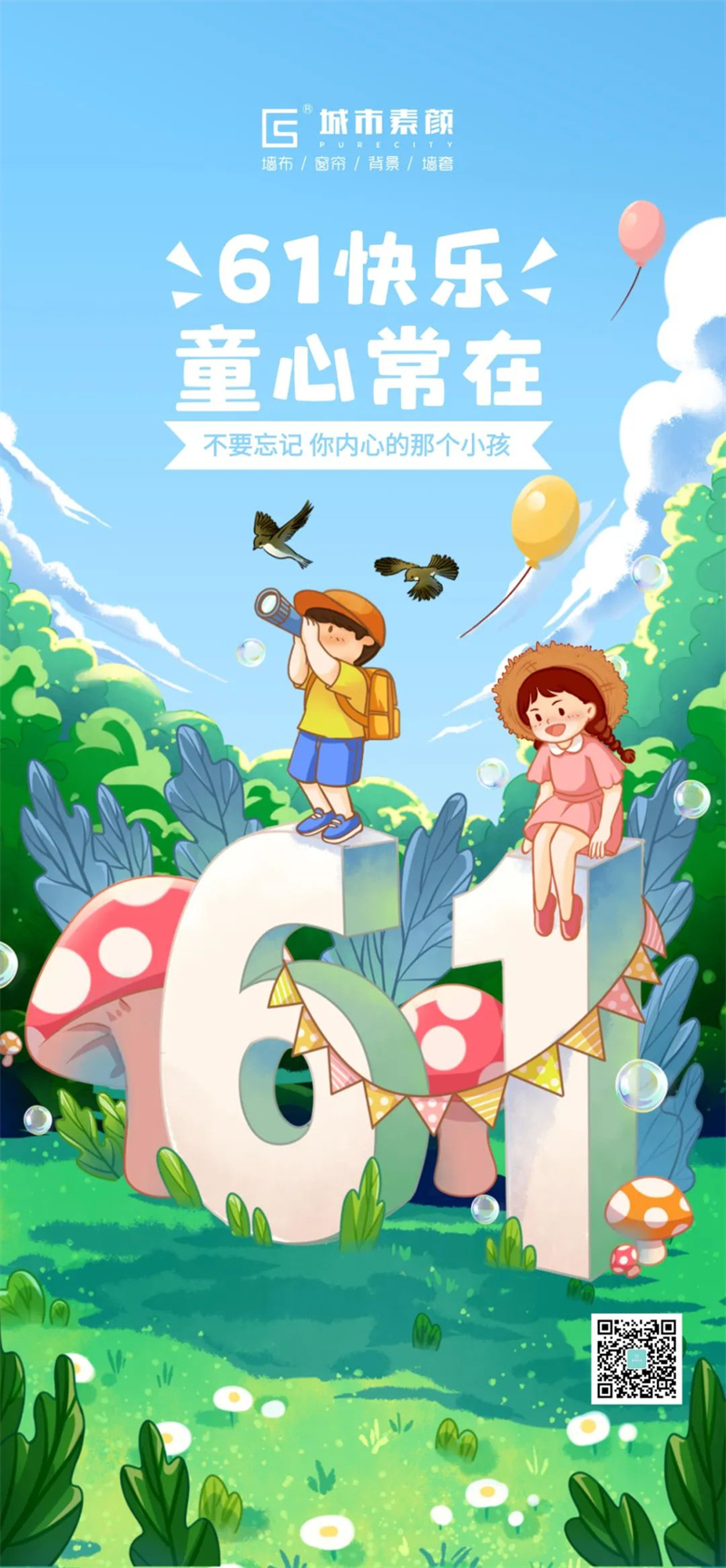 微信圖片_20230719133424.jpg